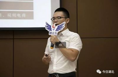 助力创新创业 创立方·创业基层行走进恩施 华域传媒