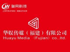 华娱时代传媒与华域传媒 双轮驱动下的资源重构与文化出海新范式
