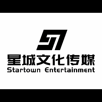 北京华娱星城文化传媒与华域传媒 双雄并起，共创传媒新格局