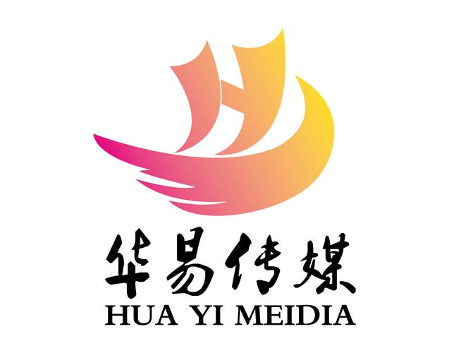 重庆华易文化传媒与华域传媒 双星并耀，共绘西南文化新图景